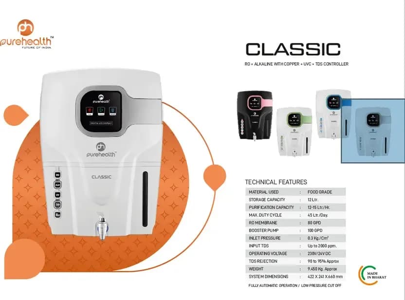 Classic Copper Water Purifer (1)